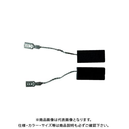 ボッシュ BOSCH 2609120199 カーボンブラシセット
