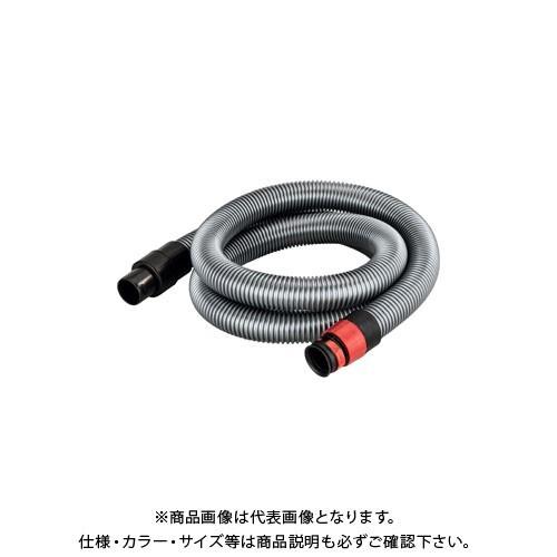 BOSCH ボッシュ 帯電防止ホースVAC115 2609256F30
