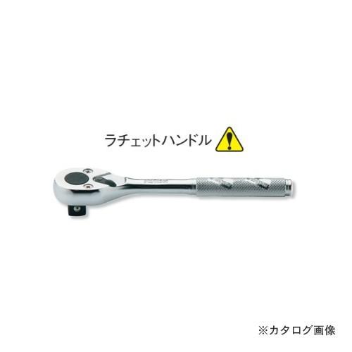 コーケン ko-ken 3/8"(9.5mm) 2749N-3/8 24歯 ラチェットハンドル ソド...