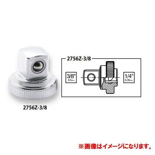 コーケン Ko-ken Z-EAL 1/4”(6.35mm)クイックスピンナーアダプター 2756Z...