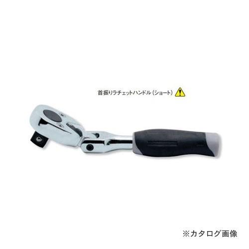 コーケン ko-ken 3/8"(9.5mm) 2774JS-3/8 24歯 首振りラチェットハンド...