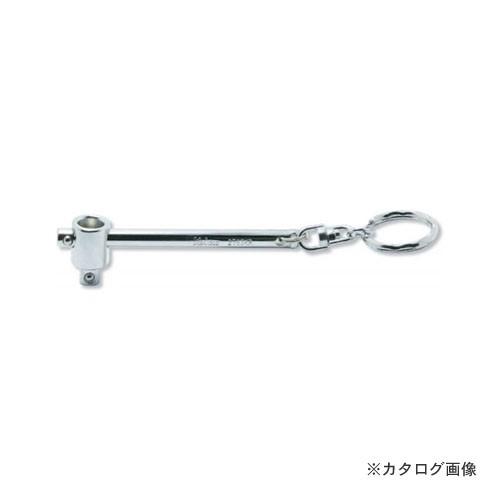 コーケン ko-ken 2785KR 1/4"(6.35mm) T型スライドハンドル(キーリング付)