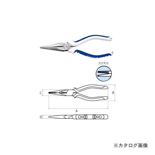 VICTOR 花園工具 282-HG-200 先長ラジオペンチ(エラストマーカバー)