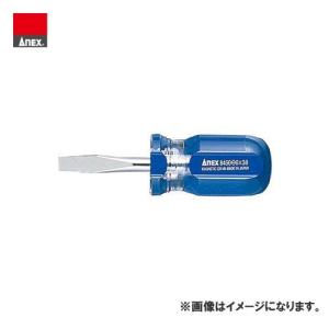 アネックス ANEX フォーラインドライバー スタービータイプ(−6×38) No.8450｜plus1tools