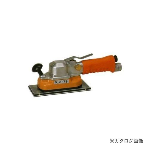 空研 ストレートサンダー(セット)(糊付きペーパー仕様) KST-7S(29702A)