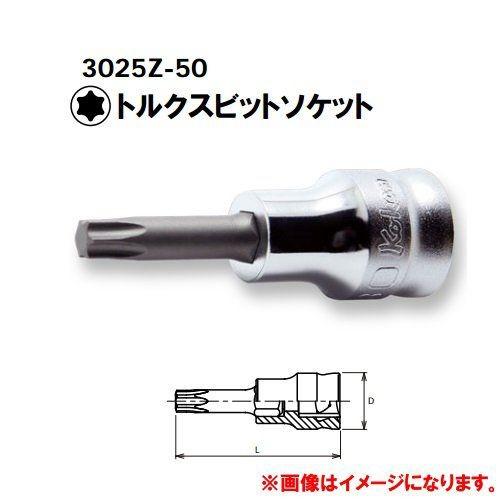 コーケン Ko-ken Z-EAL 3/8”(9.5mm)トルクススビットソケットT10 3025Z...