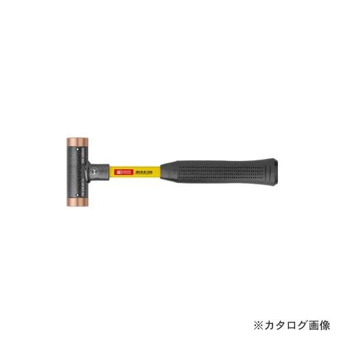 PBスイスツールズ 308-32CU 無反動銅ハンマー グラスファイバー柄