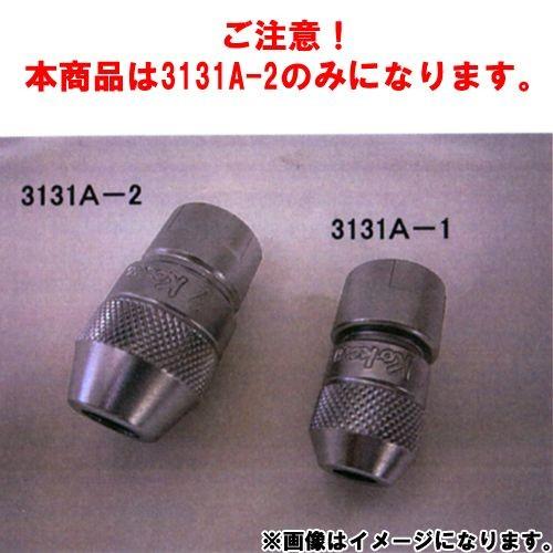 コーケン Ko-ken 3/8”sqアジャスタブルタップホルダー 3131A-2