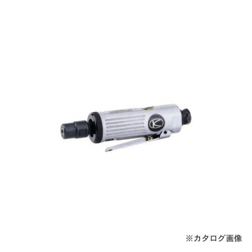 空研 ストレートグラインダー(本体のみ) KG-10(32010H1)