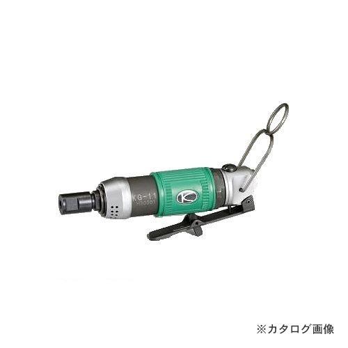 空研 ストレートグラインダー レバー式(本体のみ) KG-11(32011HS)