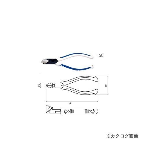 VICTOR 花園工具 322-HG-150 斜ニッパー(エラストマーカバー付)