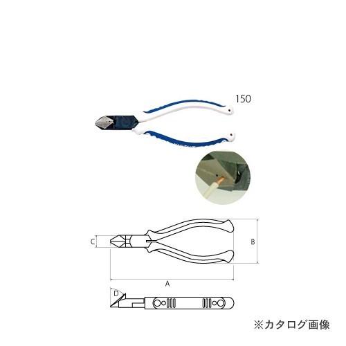 VICTOR 花園工具 322-HGE-150 斜ニッパー(エラストマーカバー・穴付