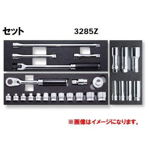 コーケン Ko-ken Z-EAL 3/8”(9.5mm)ラチェットセット 3285Z