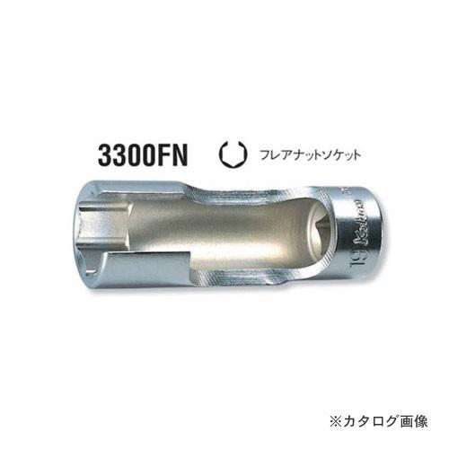 コーケン ko-ken 3/8"(9.5mm) 3300FN 18mm フレアナットソケット