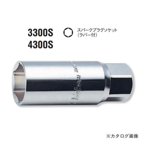 コーケン ko-ken 3300S-18mm スパークプラグソケット(ラバー付) 3/8"(9.5m...
