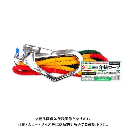 結一産業 3.3.3運動用介錯ロープ 5m 3色(赤・黄・緑)