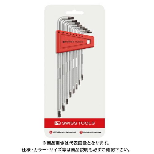 PBスイスツールズ 3411H/6-25CN ローレット入L型ヘクスローブレンチセット