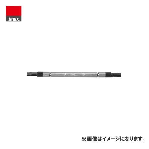 アネックス ANEX スーパーアクショングリップドライバー用ビット No.3350-T2730