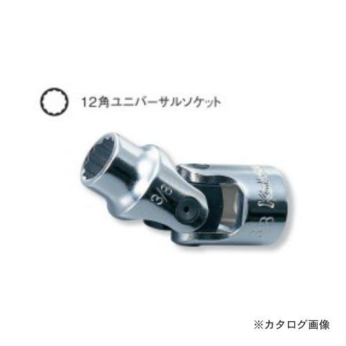 コーケン ko-ken 3/8"(9.5mm) 3445M 12mm 12角ユニバーサルソケット