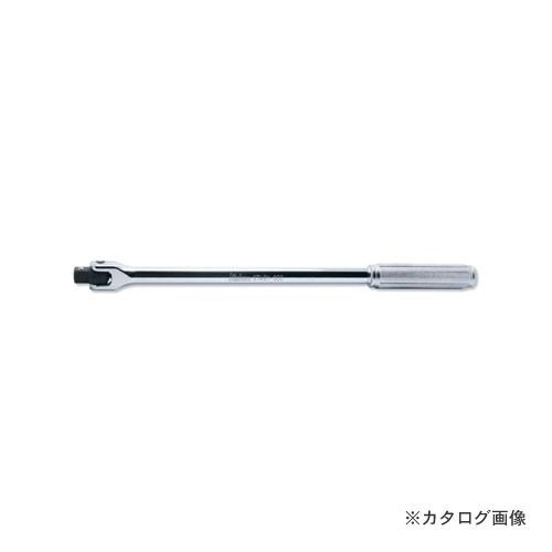 コーケン ko-ken 3/8"(9.5mm) 3768N-300 スピンナハンドル 全長300mm