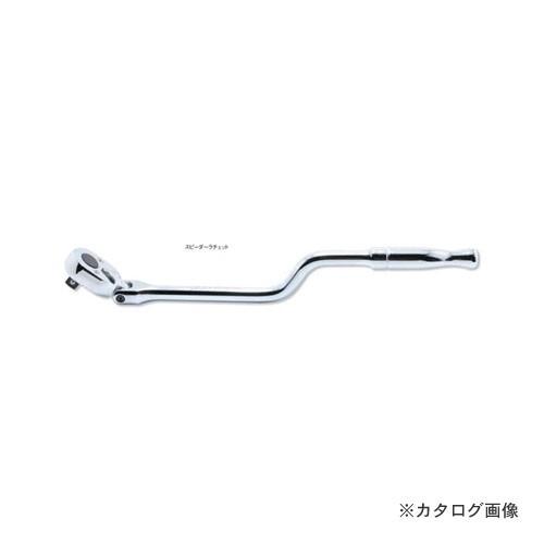 コーケン ko-ken 3/8"(9.5mm) 3774P-SR 24歯 2段爪 スピーダーラチェッ...