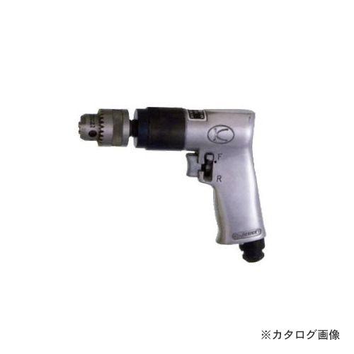 空研 エアードリル 正逆回転タイプ 標準チャック仕様(セット) KDR-901R(40901SR)