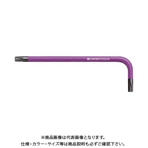 PBスイスツールズ 410-20PU レインボーヘクスローブレンチ 紫色 410-20PU