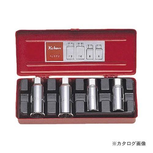 コーケン ko-ken 4211A 4ヶ組 4100A スタッドボルト抜きメタルケースセット
