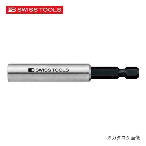 PBスイスツールズ 450M 電動ドライバー用ビットホルダー