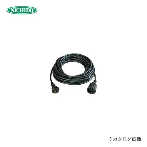 日動工業 250V防雨型 シングルコンセント 延長コード20m 4P20AW-20
