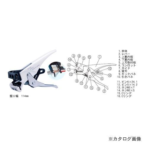 VICTOR 花園工具 6003VA VA線ストリッパー