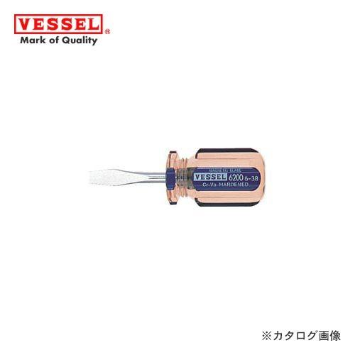 ベッセル VESSEL No.6200 クリスタラインドライバー スタビータイプ(マグネット入り) ...