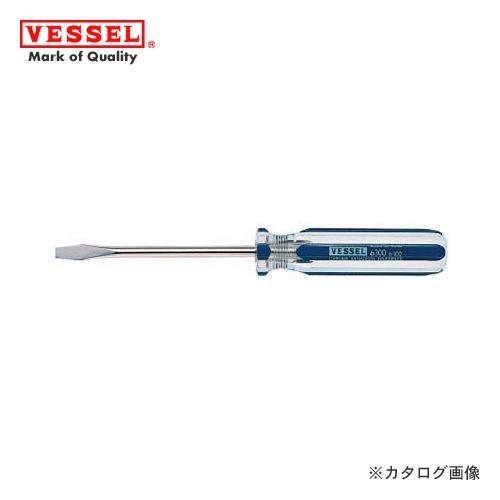 ベッセル VESSEL No.6300 クリスタラインドライバー (マグネット入り) -10×300