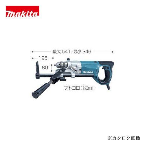 マキタ Makita 電気ボーラー 6305AW