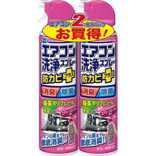 アース らくハピ エアコン洗浄スプレー防カビプラスエアリーフローラルの香り420ml2本 64641...