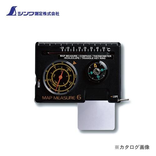 シンワ測定 マップメジャー D多機能型 71320