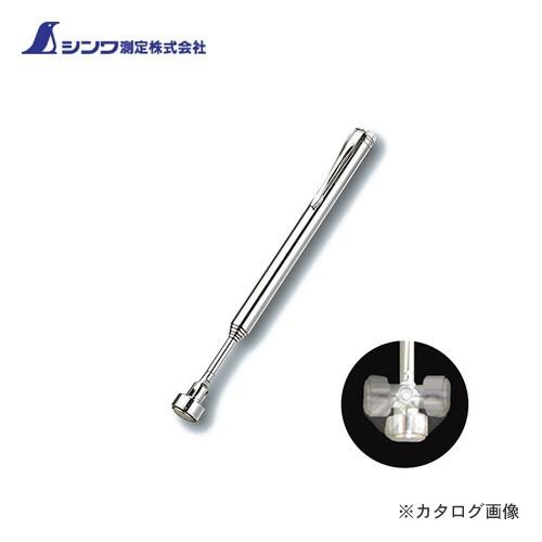 シンワ測定 ピックアップマグネット H-3アンテナ式 72291