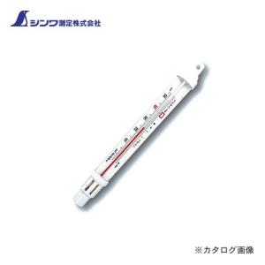 シンワ測定 風呂用温度計 B-3 ウキ型 72651｜plus1tools