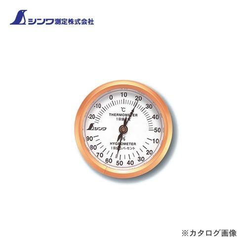 シンワ測定 温湿度計 U-3 丸型 6.5cm 72669