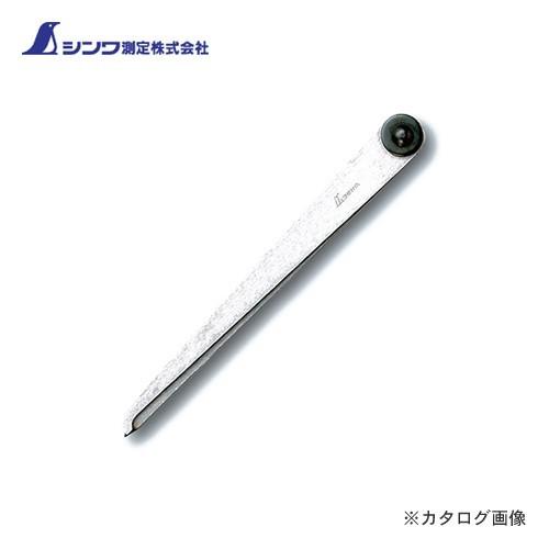 シンワ測定 片パス A15cm 73250