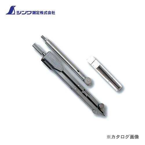 シンワ測定 コンパス A115mm 製図用 75388