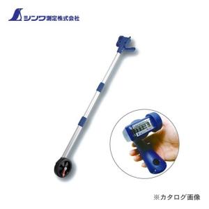 シンワ測定 カウントメジャー E20-S 75422 : プラスワンツールズ