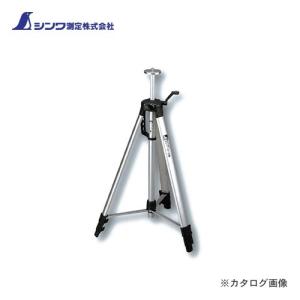 シンワ測定 エレベーター三脚 A レーザー 墨出し器用 No.76629 [53