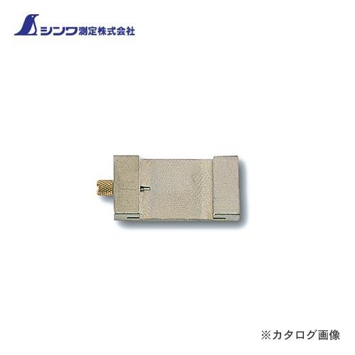 シンワ測定 直尺用ストッパー60cm用 76747