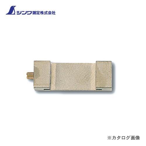 シンワ測定 直尺用ストッパー1.5、2m用 76749