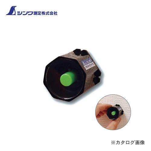 シンワ測定 メタルキャッチャー ミニ 78674