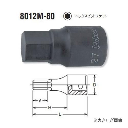 コーケン ko-ken  1"(25.4mm) 8012M.80-24mm ヘックスビットソケット ...