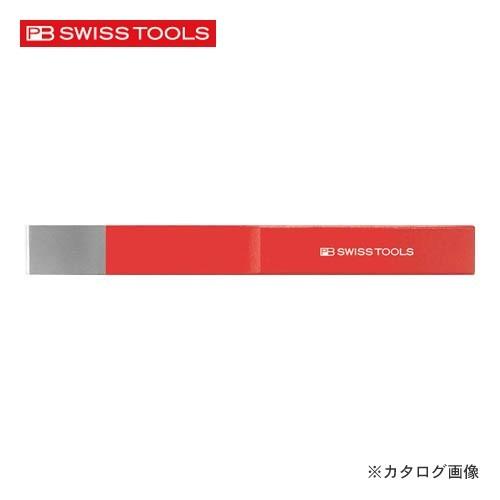 (メール便可)PBスイスツールズ 803 スロットタガネ