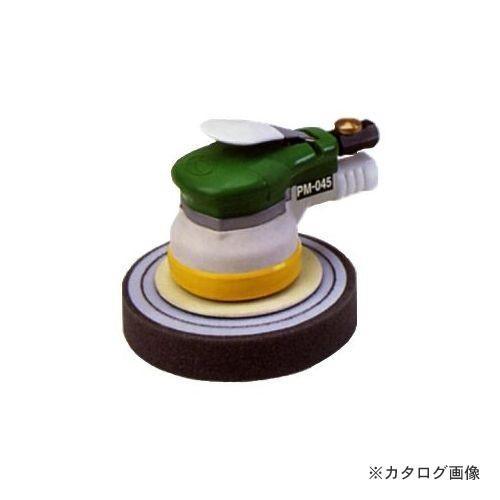 空研 ワックスポリッシャー(セット) PM-045(8060551S)