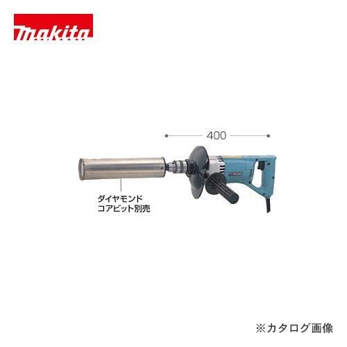 マキタ Makita ダイヤコア振動ドリル 8406
